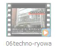 株式会社テクノ菱和
常務取締役大阪支店長　黒田　英彦氏